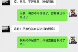 莘县专业讨债公司，追讨消失的老赖